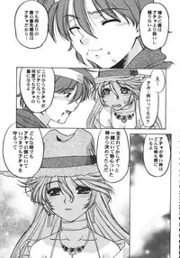 [Various] Kurisumasu Kenpou (Christmas Kenpou) (Kacchuu Musume)