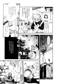 [Eno Akira] FLYING TEAPOT