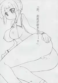 (C70) [BONUSSHOP (Hiraki Naoru)] DAY AFTER DAY (Pani Poni Dash)