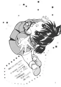 (C66) [M.MACABRE (Nyanko MIC)] Nekokan Watashi no Onii-chan vol.1 (Shuukan Watashi no Oniichan)