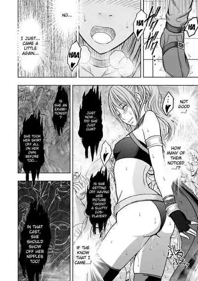 [Crimson] Cosplayer Kyousei Zecchou Ch. 1-4 [English] {Kizlan} [Digital]