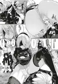 [Illumination. (Ogadenmon)] Android no Ecchi na Yatsu (NieR:Automata) [Digital]