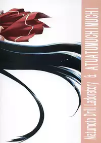 (C68)[Matsumoto Drill Kenkyuujo] Heart Faction (ToHeart 2)