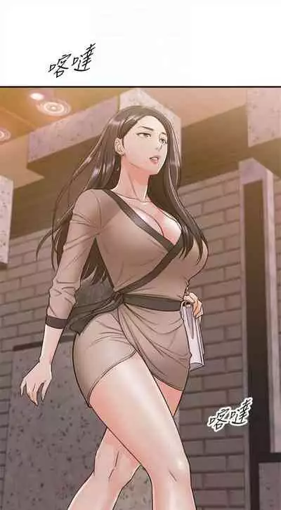 [週五] [富貴鼻 & 雲河尹] 正妹小主管 1-65 官方中文（連載中）