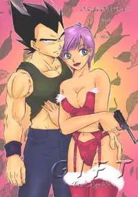 (C63) [Ryujin-kai (HITO Ribuki)] GIFT (Dragon Ball Z)