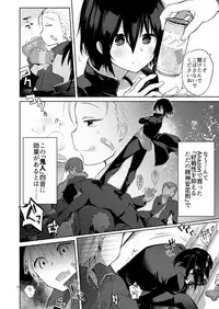 [Chuusei Mafuman (Kurimoti Tiduru)] Yukata to Rape to Aniki to Ore to. -Kanzenban- [Digital]