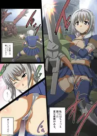 [AN-ARC (Hamo)] Kirin to Naruga to Azul to (MONSTER HUNTER)