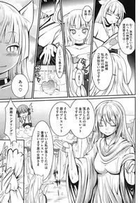 COMIC Megastore Alpha 2014-12