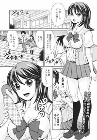 Jun-ai Kajitsu 2009-09