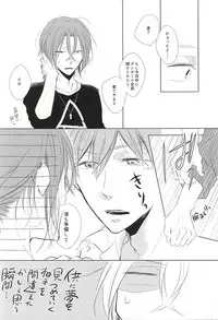 (SUPER24) [TOUHIBI. (Sakurai Taiki)] Are mo Kore mo Dore mo Zenbu (Free!)