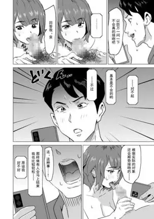 Shoufu ni Natta Tsuma ga Zecchou Bero Kiss Nama Nakadashi Sareta Hi ~Sono3 doesu no kyaku Kawai-hen~