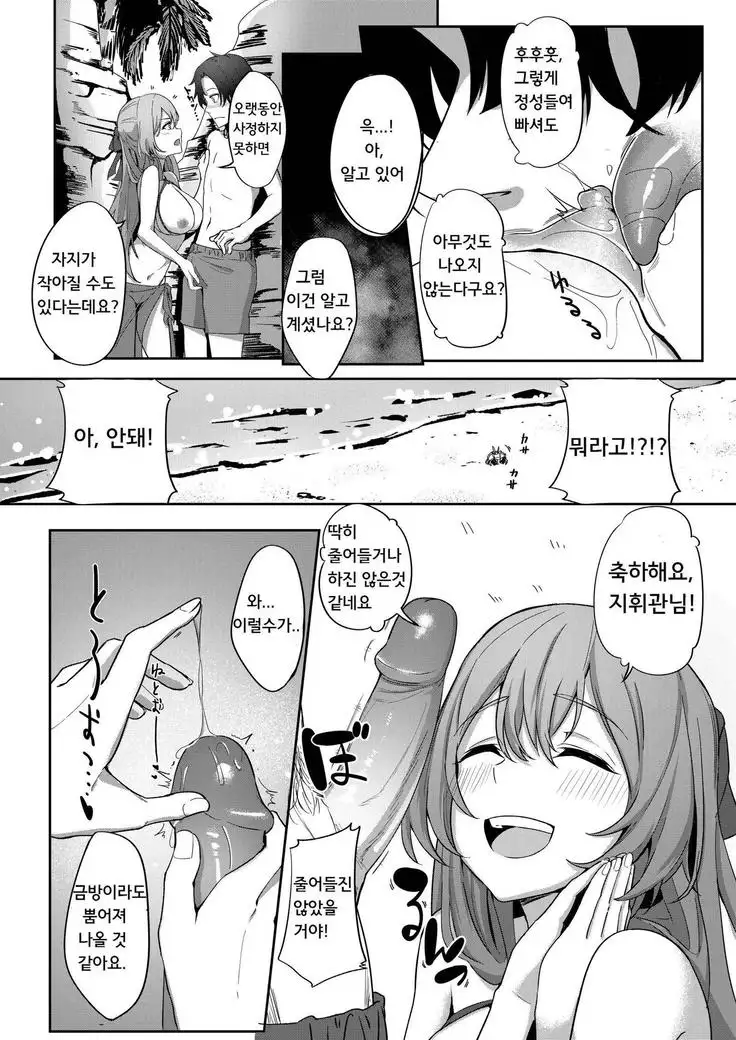 JOJODESU Field on Fire_Springfield