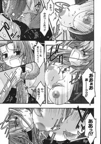 Comic Unreal 2008-04 Vol. 12