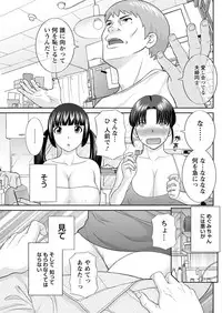 Action Pizazz DX 2017-06 [Digital]