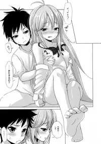 (C80) [Chikiuya (Teitaraku, Hanasaki)] INCOMPREHENSIBLE (Denpa Onna to Seishun Otoko)