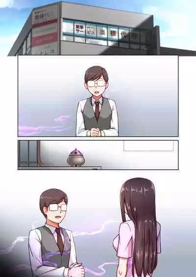 [Kinengusa] Saimin Oku-sama Daikou Service -Ima dake wa Ore no Oku-san. Dakara Danna no Bun made Tappuri Aishite Yaru-