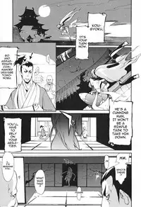 [Yunioshi] Chijo de Yajuu - Bitch with the Beast [English] {doujin-moe.us}
