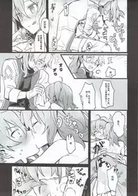 (Futaket 13) [Tanbo (Makita Miki)] Misoji no DT Doctor ga Futanari JK na Master ni Gyaku Anal Choukyou Sarete Mesuiki Suru Hon (Fate/Grand Order) [Chinese] [吊打所罗门汉化组]