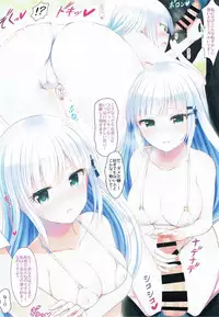 (C92) [Ukatsu de wa Nai (noukatu, Minase Kuru)] Tsumugi EXCITING SUMMER (THE IDOLM@STER MILLION LIVE!)