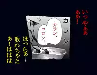 [Nyoninka Kenkyuujo] Kyousei Nyotaika Ani