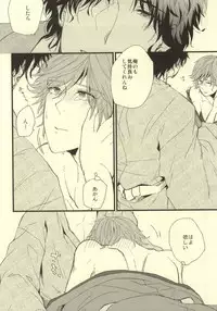 [Birman (Pirupa)] Kitta mon Kachi! (Prince of Tennis)