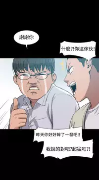 中文韩漫 Thrill girl Ch.01-08 [Chinese]