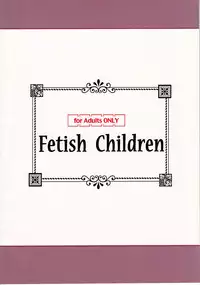 [Fetish Children (Apploute)] OoKami to Kodoku na Shippo (Spice and Wolf)