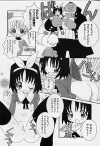 [Shishimaru Kenya] Ero Ribbon