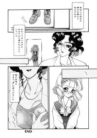 [Tajima Yasue] Rapunzel