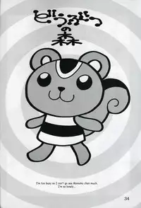 (C62) [SHALLOT COCO (Yukiyanagi)] Yukiyanagi no Hon Vol. 4 Double Princesses (Super Mario Brothers, The Legend Of Zelda, Vampiyan Kids) [English] [EHT] [Decensored]