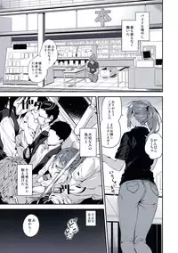 (C94) [MoonPhase (Yuran)] Ari Jigoku no Hime