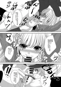 [Utano] Houkago no Himegoto [Digital]