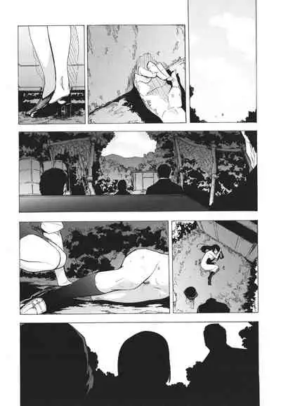 GAME OF BITCHES the escape