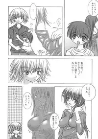 [Anthology] Kinbo Inkan II