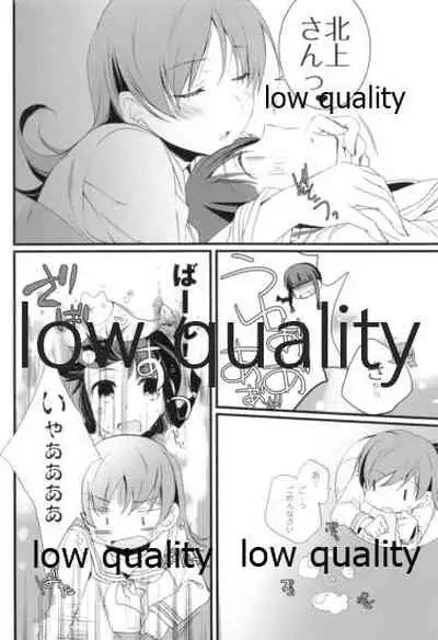 (C86) [Katamichi Shoujo (Shironono Chiko)] Ooicchi to Kitakami-san o Tsumemashita (Kantai Collection -KanColle-)