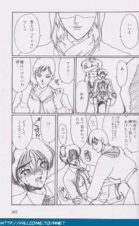 [Re-Axis] Shukan Seinen Sunday Special Edition (Urusei Yatsura) (updated)