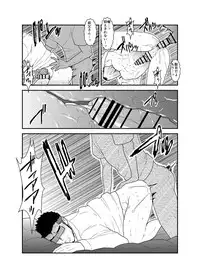 [Sorairo Panda (Yamome)] Ore no, Oji-san.