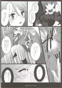 (C83) [PRISMATIC (Aoi Yumi)] DREAM COLLECTION (Precure Series)