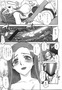 (C74) [KABAYAKIYA (Unagimaru)] Kabayakiya Sairokushuu PRISM (Various)