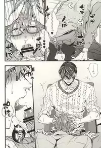 (SUPER24) [Birman (Pirupa)] Katekyo Gokko (Free!)