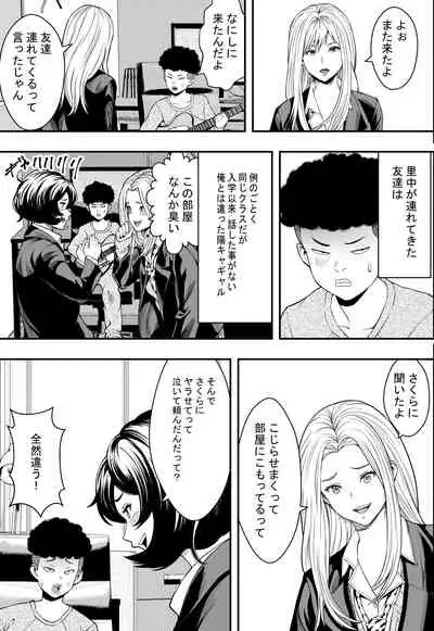 [Freedom Prophet] Kojirase Gal Harem