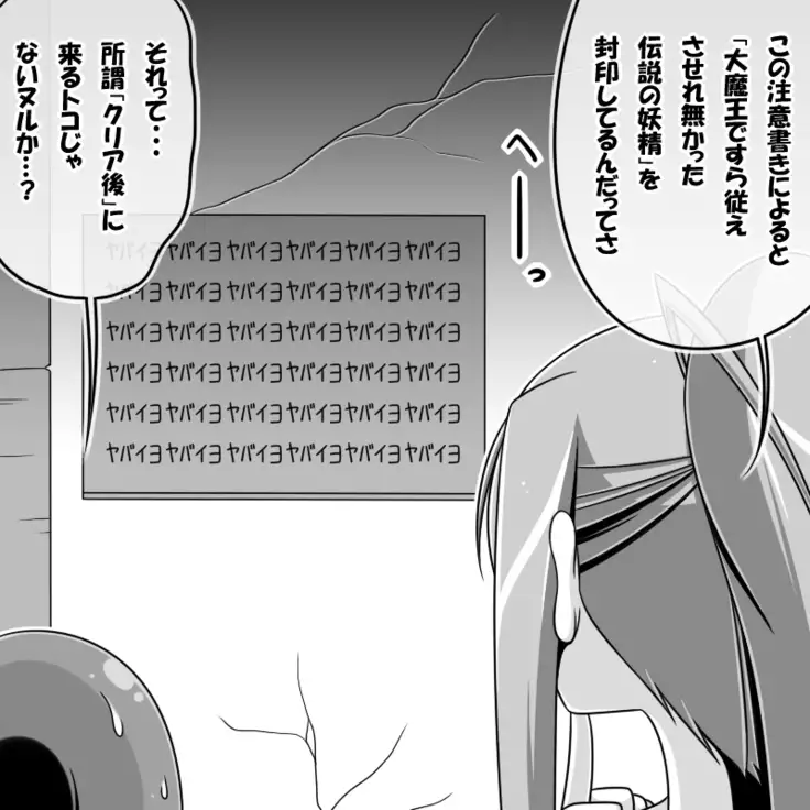 Elina and Ted's great adventure