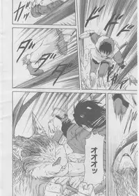 COMIC AUN 2008-03 Vol. 142