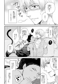 (C85) [Karaage Of The Year (Karaage Muchio)] BLUE HOLE (Kuroko no Basuke)