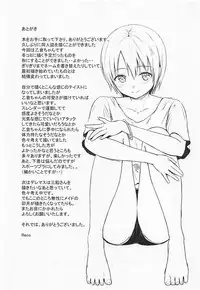 (COMIC1☆13) [FortuneQuest (Reco)] Mou Ikkai Shimasen ka? (THE IDOLM@STER CINDERELLA GIRLS)