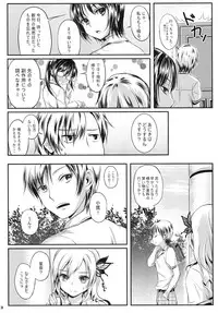 [Soramimi (Mytyl)] Kinpatsu Nyuugyuu Jou Nama Niku Yaki 630-en (Boku wa Tomodachi ga Sukunai) [Digital]