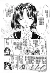 [Anthology] DenNow Koihime Collection 7 [Chinese]