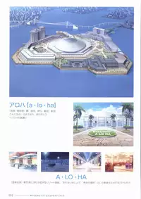 [Koutaro] Tropical KISS Visual Fan Book - Koutaro Art Works