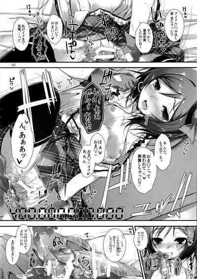 Elo Live! collection I