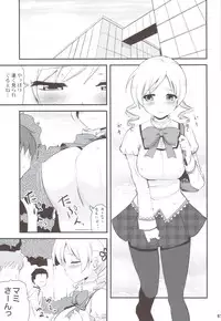 (C82) [Shin Hijiridou Honpo (Hijiri Tsukasa)] Mahou Shoujo no Seikantai wa Soul Gem + Akemi Homura mo Seikantai wa Soul Gem (Puella Magi Madoka Magica)